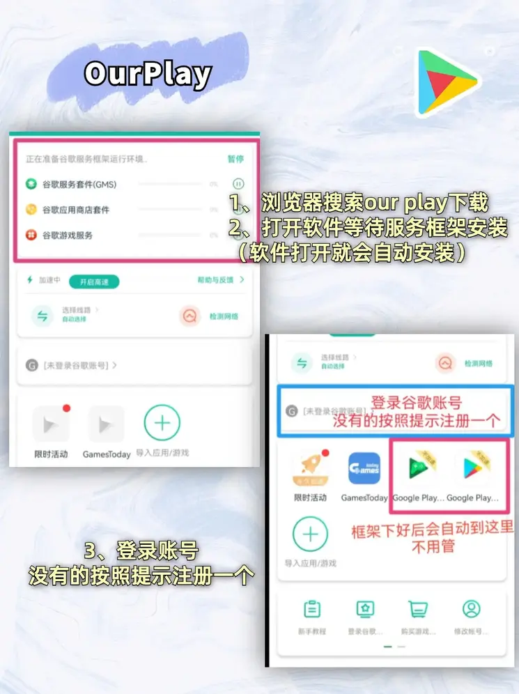 皇冠app下载装截图1